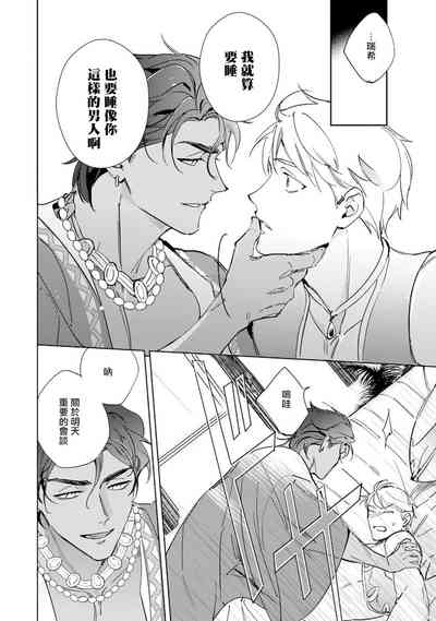 第23页图