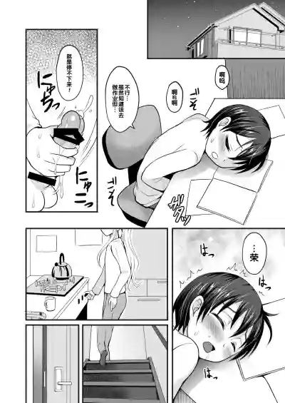 第7頁圖