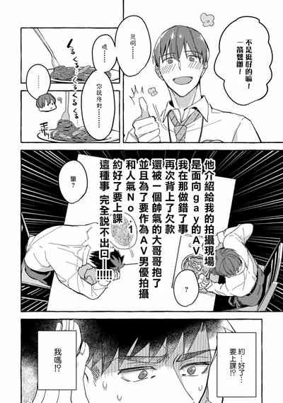 第55页图