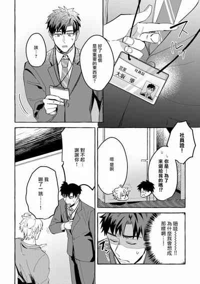 第67页图