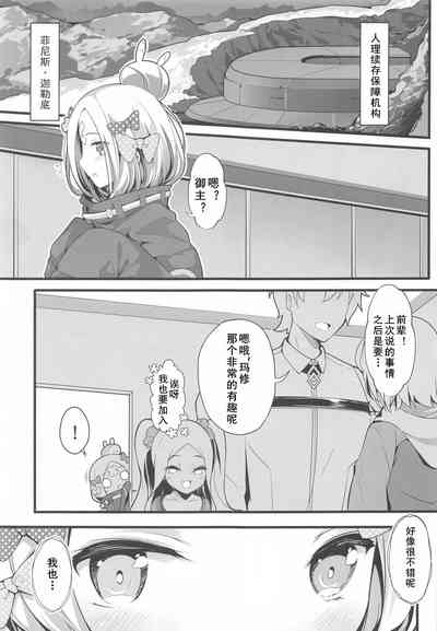 第3頁圖