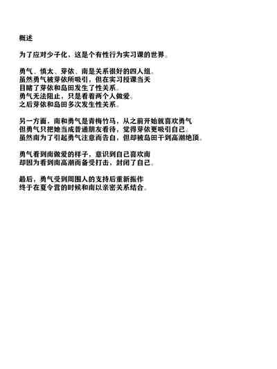 第3页图