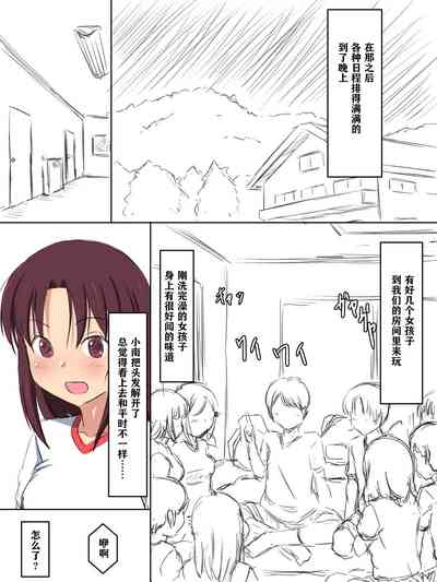 第87页图