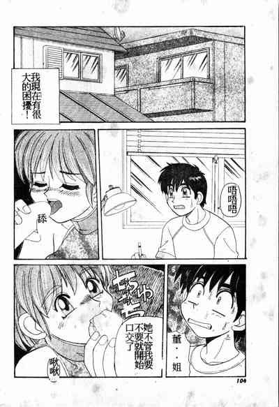 第103頁圖