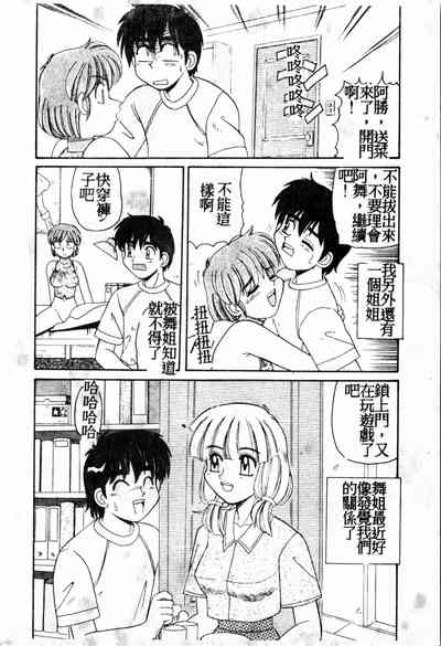 第107頁圖