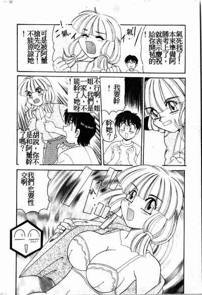 第111頁圖
