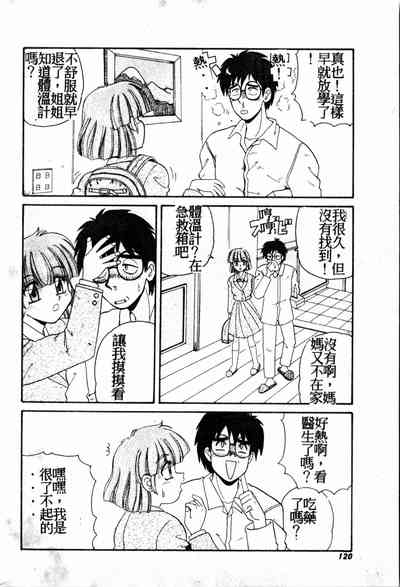 第119頁圖