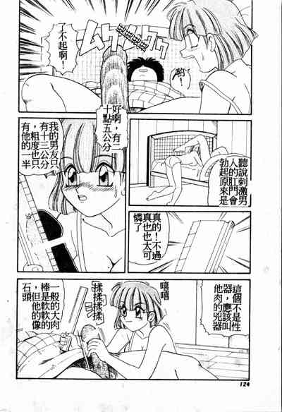 第123頁圖