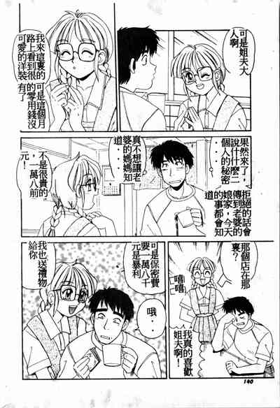 第139頁圖