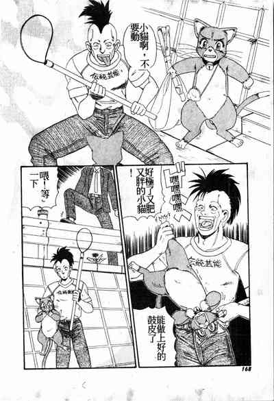 第167頁圖