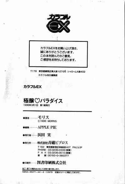 第187頁圖