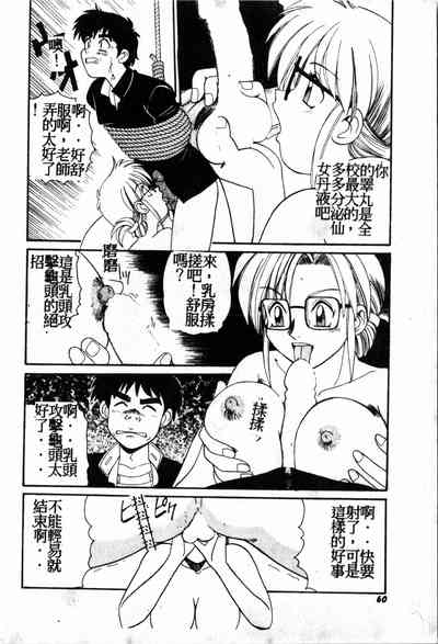 第59頁圖
