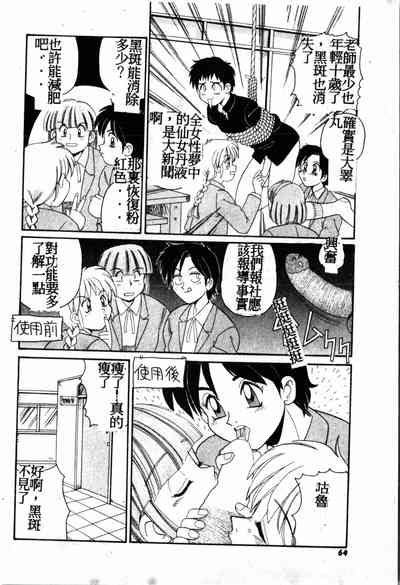 第63頁圖
