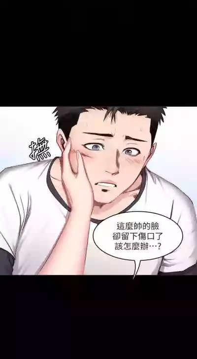 第99頁圖