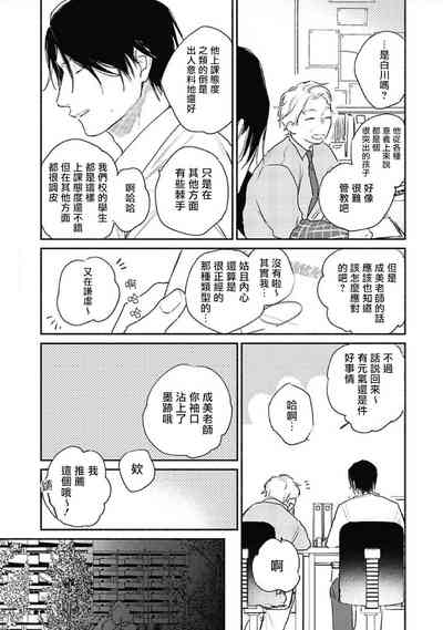 第19页图