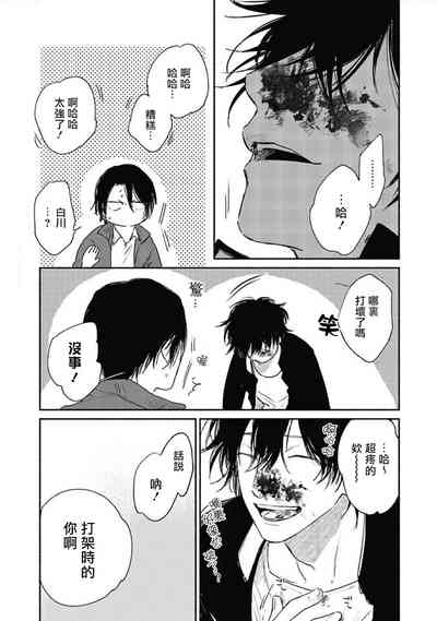 第31页图