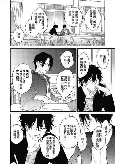 第51页图