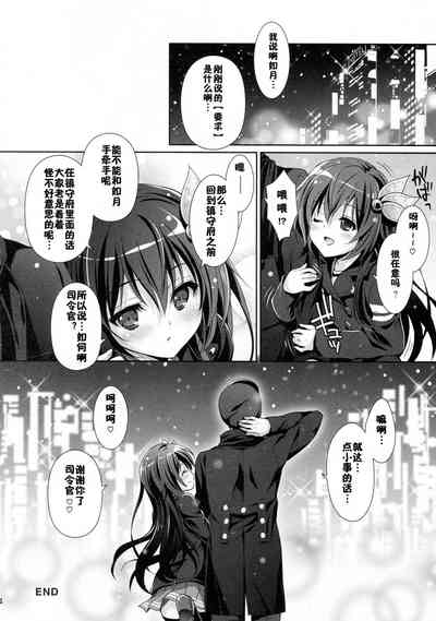 第23頁圖