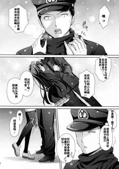 第7頁圖