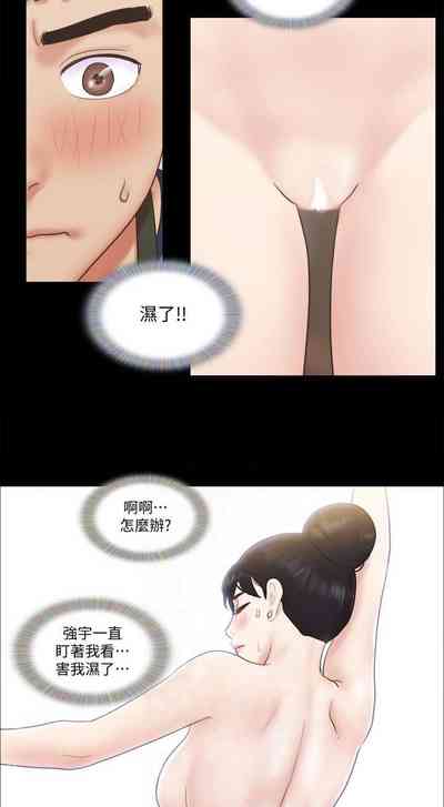 第219页图