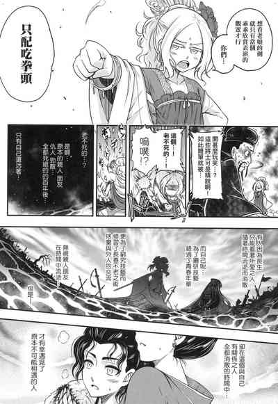 第107頁圖