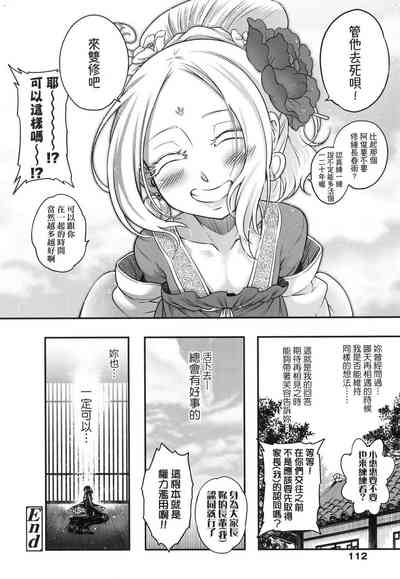 第111頁圖