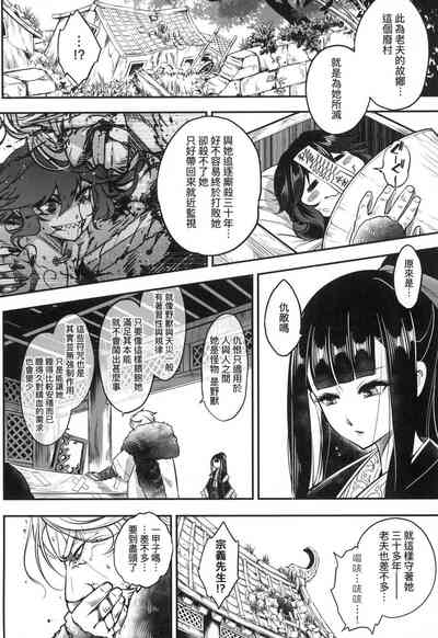 第163頁圖