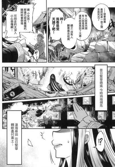 第199頁圖