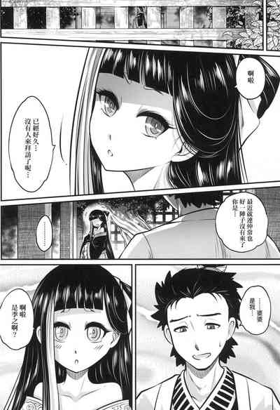 第19頁圖