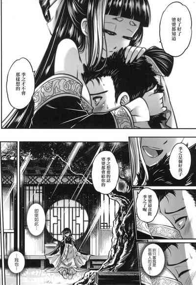 第23頁圖