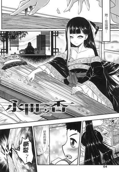 第3頁圖