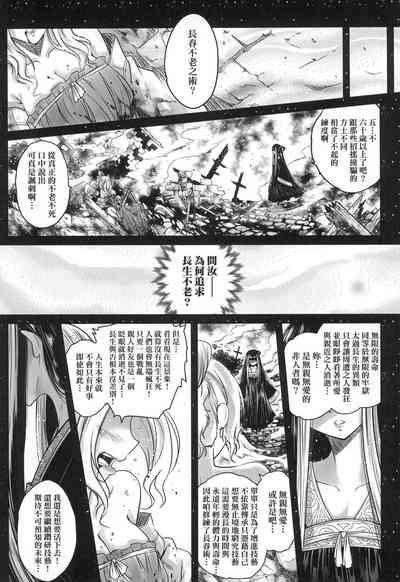第75頁圖
