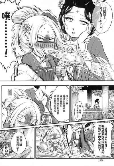 第79頁圖