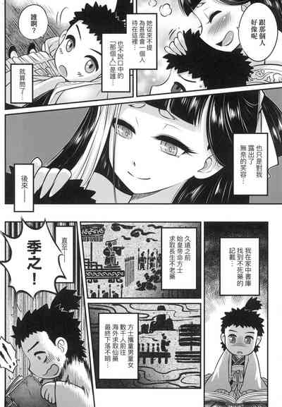 第7頁圖