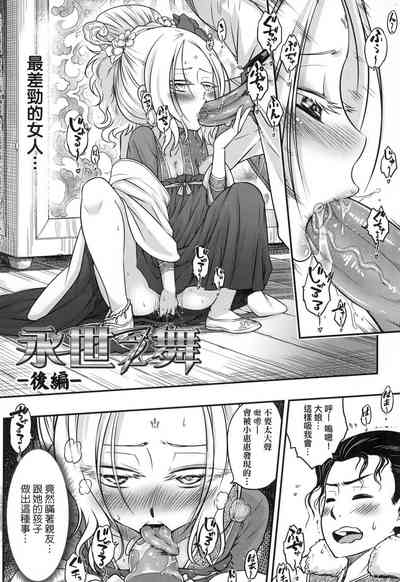 第83頁圖