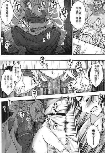 第87頁圖