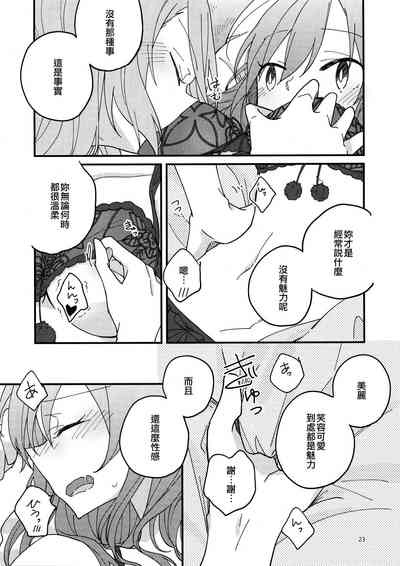 第23頁圖