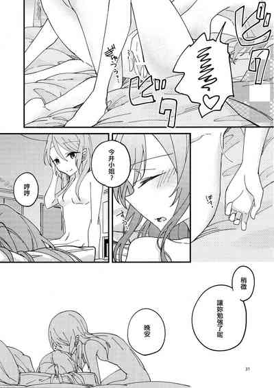 第31頁圖