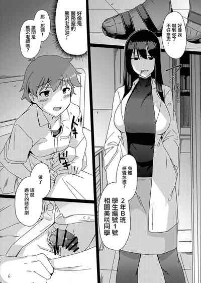 第19页图