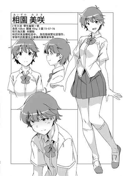 第23页图