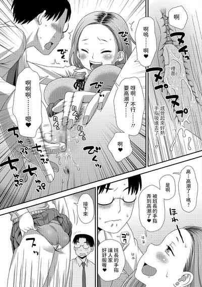 第7頁圖