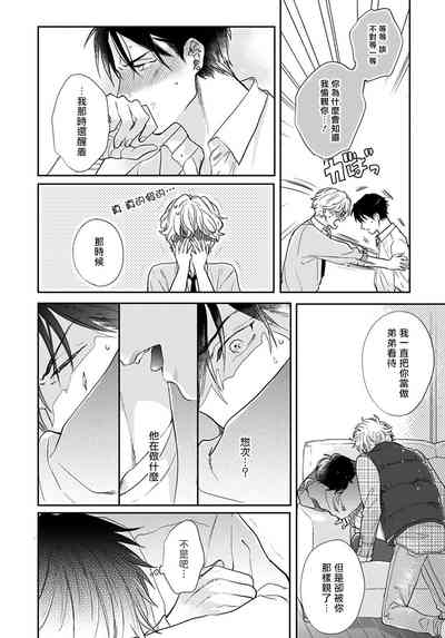 第67頁圖