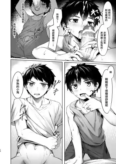 第15頁圖