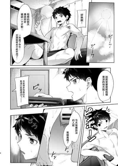 第7頁圖