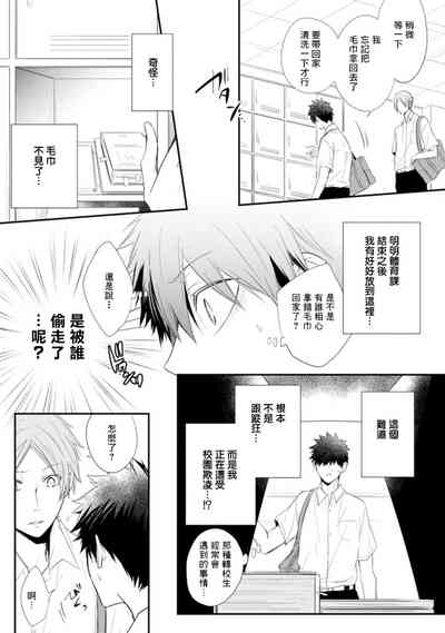 第11頁圖