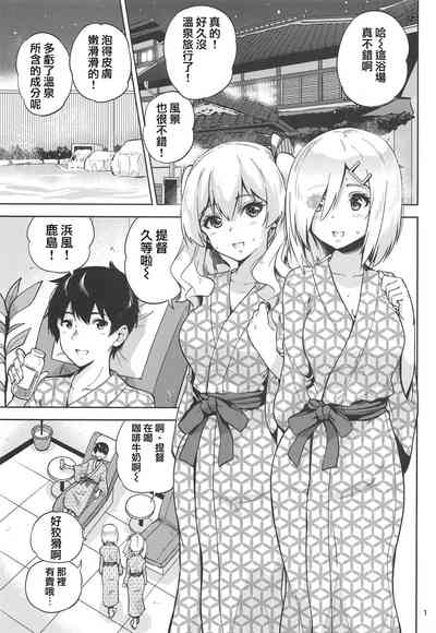 第3页图