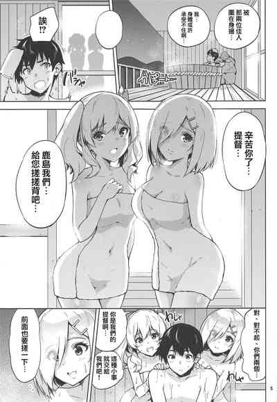 第7页图