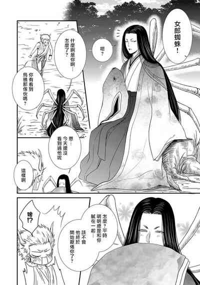 第47页图