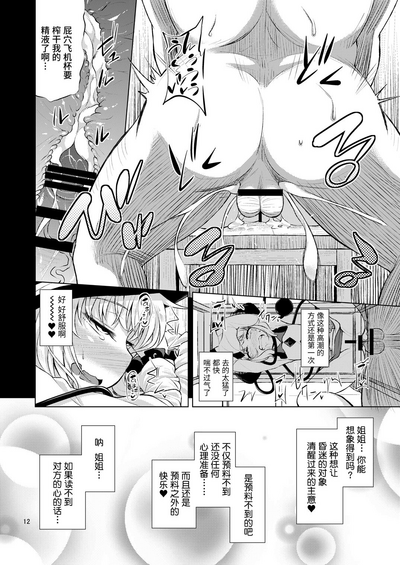 第11頁圖