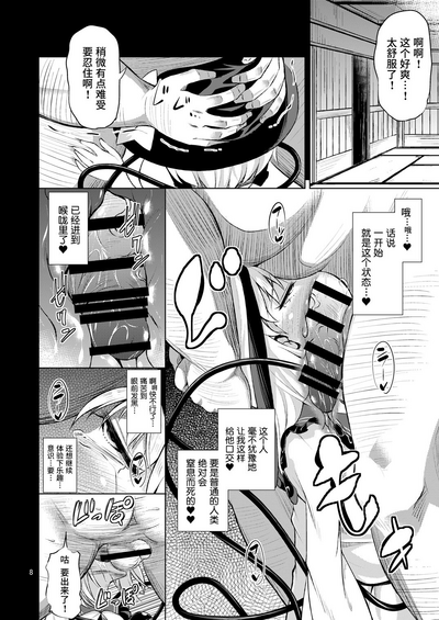第7頁圖